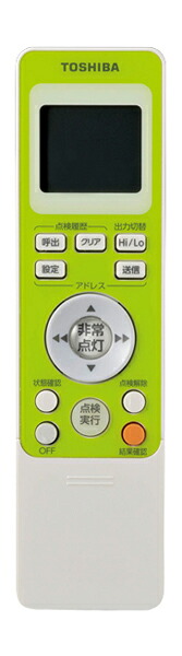β東芝 照明装置手道具用部分品【FRC-1833T】遠隔操作自分自身読み合わせる役立つこと相応う 双方向遠隔操作 {X}