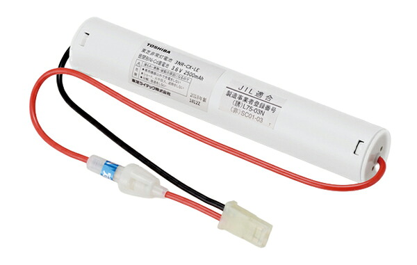 β東芝 照明器具用部品【3HR-CY-LEMB】誘導灯・非常用照明器具交換用蓄電池 ニッケル水素蓄電池 3.6V3000mAh 受注生産 {X}