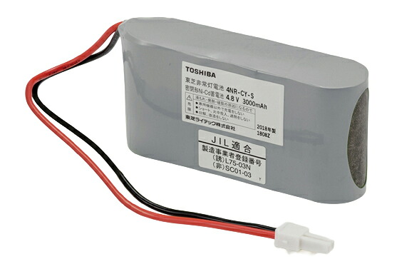 β東芝 照明器具用部品【4HR-CY-SB】誘導灯・非常用照明器具交換用蓄電池 ニッケル水素蓄電池 4.8V3000mAh {X}｜あいあいショップさくら