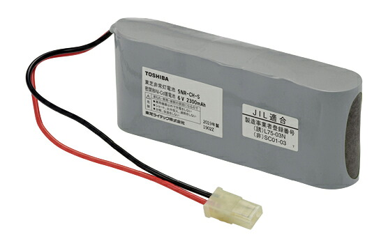 β東芝 照明器具用部品【5HR-CY-SB】誘導灯・非常用照明器具交換用蓄電池 ニッケル水素蓄電池 6.0V3000mAh 受注生産 {X}