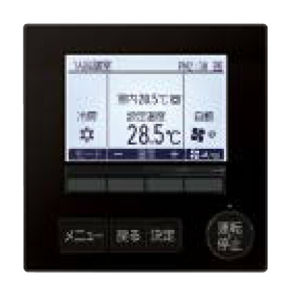 三菱 御勤め用冷房装置 部材【PAR-48MA-P】MAスマートリモコン(黒ひな形) 受注約3か月〔JG.I〕