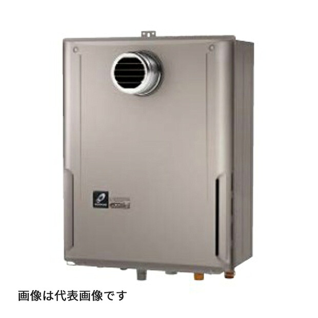 ●♪パーパス ふろ給湯器【GX-HFL161AT-1】16号 オート PS扉内設置形 超高層耐風仕様兼用 GXシリーズ 受注生産|あいあいショップさくら