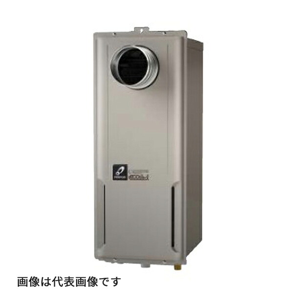 ●♪パーパス ふろ給湯器【GX-HFL160ZTS-L-1】16号 給水・給湯15A フルオート PS扉内設置形 前方排気延長 GXシリーズ 受注生産｜あいあいショップさくら