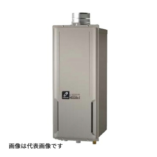 ●♪パーパス ふろ給湯器【GX-HFL160ZUS-2】16号 給水・給湯20A フルオート PS扉内設置形 上方排気延長 GXシリーズ 受注生産｜あいあいショップさくら