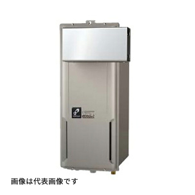 ●♪パーパス ふろ給湯器【GX-HFL200AAS-1】20号 給水・給湯15A オート PSアルコーブ設置形 GXシリーズ 受注生産｜あいあいショップさくら