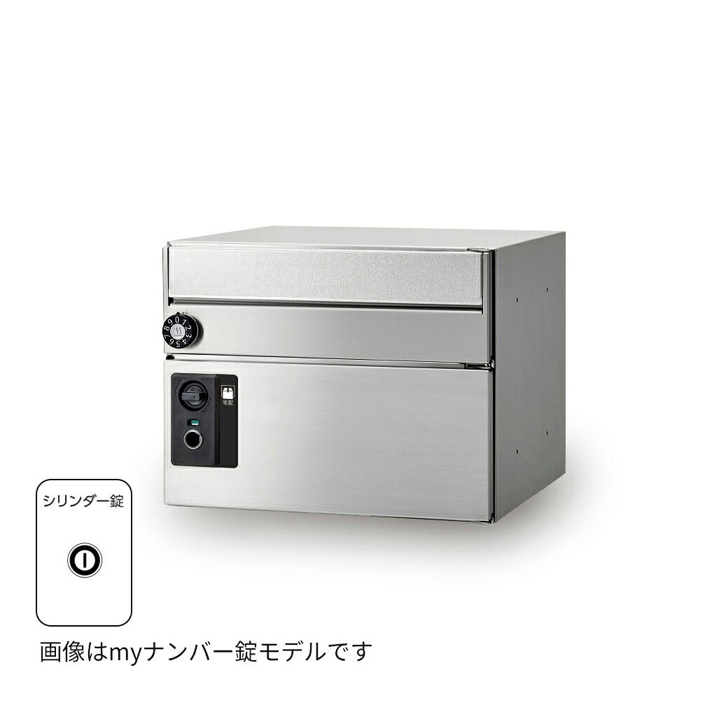 ●u.田島金属元素細工物 【GMX-1(円柱錠)】寄せあつめる雁の使い受 宅配ボックス席一体型手合い 前入前出 受注生み出すこと