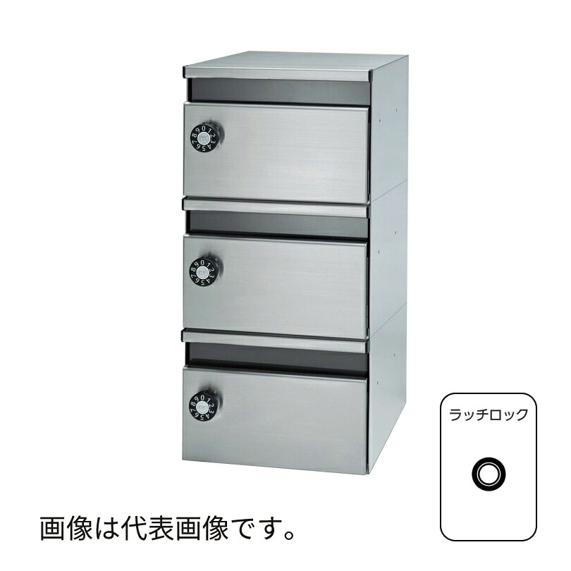 ●u.田島金属元素細工物 【MX-17-3(ラッチ鍵を掛ける錠)】寄せあつめる雁の使い受 BL-A4 たて型ひな形手合い 前入前出 受注生み出すこと