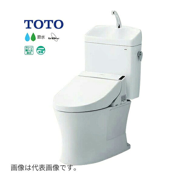◆在庫有り!TOTO ピュアレストQR【CS232BH+SH233BN+TCF2223E】NW1ホワイト 寒冷地 ヒーター付便器・水抜併用方式 床排水 排水芯200mm 手洗あり|あいあいショップさくら