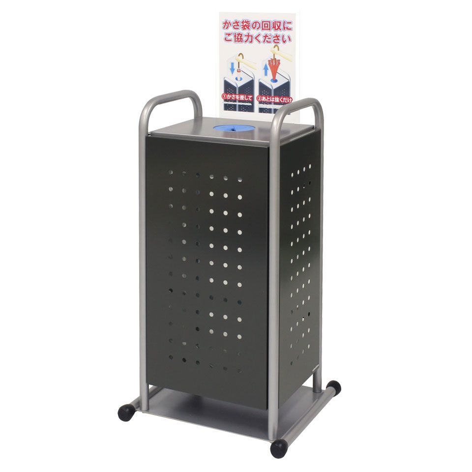 ▲●u.ミヅシマ産業【238-4060】かさっぱ ふくろトール 本体 傘袋リコール機