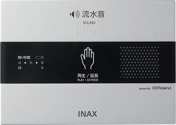 楽天市場】《在庫あり》◇15時迄出荷OK！INAX/LIXIL アクセサリー【KS