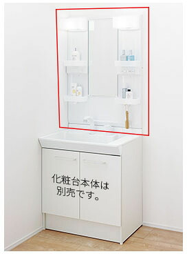 ●INAX/LIXIL 洗面化粧台 PVシリーズ【MPV1-751XFJ】ミラーキャビネット 1面鏡 LED照明 間口750mm くもり止めコートなし〔IG〕|あいあいショップさくら