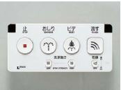 INAX/LIXIL【CWA-112】大型壁遠隔操作(独居室式) 受注約3週〔GD〕