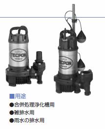 寺田 テラダポンプ【PG6-2200】(非自動) 三相200V 新素材水中汚水ポンプ〔FJ〕|あいあいショップさくら