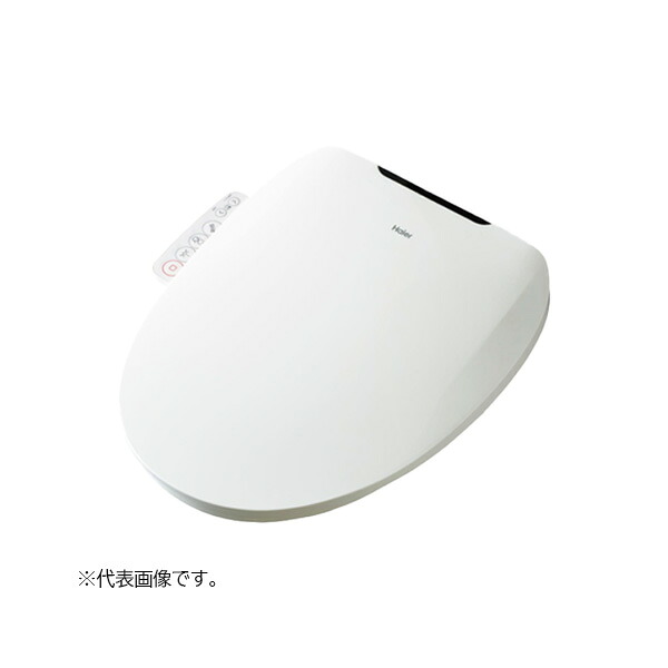 ●ωHaier/ハイアール 【JB-SS51A(W)】ホワイト 温水洗浄便座 瞬間式｜あいあいショップさくら