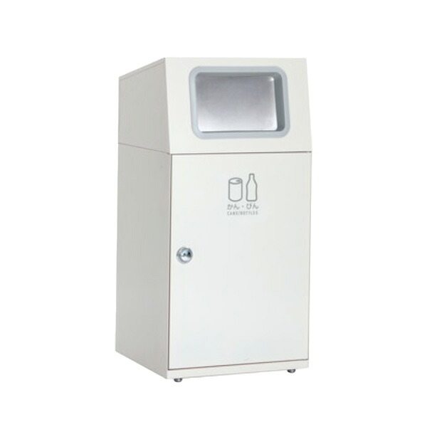 ●u.テラモト ゴミ箱【DS-165-018-7】ニートST(フラップ付) オフホワイト かん・びん用 67L 屋外用 スタンダードタイプ 角穴 受注生産｜あいあいショップさくら