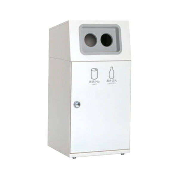 ●u.テラモト ゴミ箱【DS-166-019-7】ニートST 2分別(かん・びん) オフホワイト 26L&times;2 屋外用 2分別タイプ 丸穴 受注生産｜あいあいショップさくら