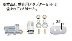 コロナ【UP-STL9Y】パネルコンベクター別売部品シングルバルブLセットφ9.52用〔FH〕