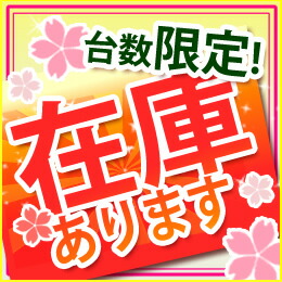 在庫有り 台数限定 Toto レギュラー 普通 サイズ Tcf570ls 旧品番 Tcf570ls Sc1 L左操作 旧品番 便器 ホテル向けウォシュレットud Tcf570ls Sc1パステルアイボリー Tcf570lr あいあいショップさくら 感謝セール価格 在庫有り 台数限定 Toto レギュラー 普通 サイズ Tcf570ls 旧品番 Tcf570ls Sc1 L左操作 旧品番 便器 ホテル向けウォシュレットud Tcf570ls Sc1パステルアイボリー Tcf570lr あいあいショップさくら 感謝セール価格