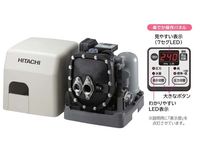 日立 ポンプ【CM-P250Y】ジェット別売 インバーター ミニタンク式 浅深両用自動ポンプ 出力250W 50/60Hz共用 単相100V (旧品番 CM-P250X)〔FJ〕