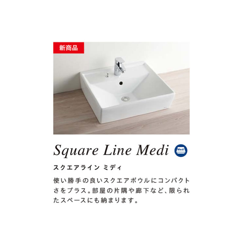 清水洗面器2つ janis220810-00019-c.jpg