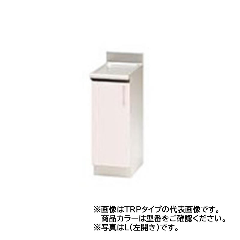 ●クリナップ【TRY30CR/TRY30CL】シルクイエロー SK ステンキャビキッチン 調理台 間口30cm〔GB〕