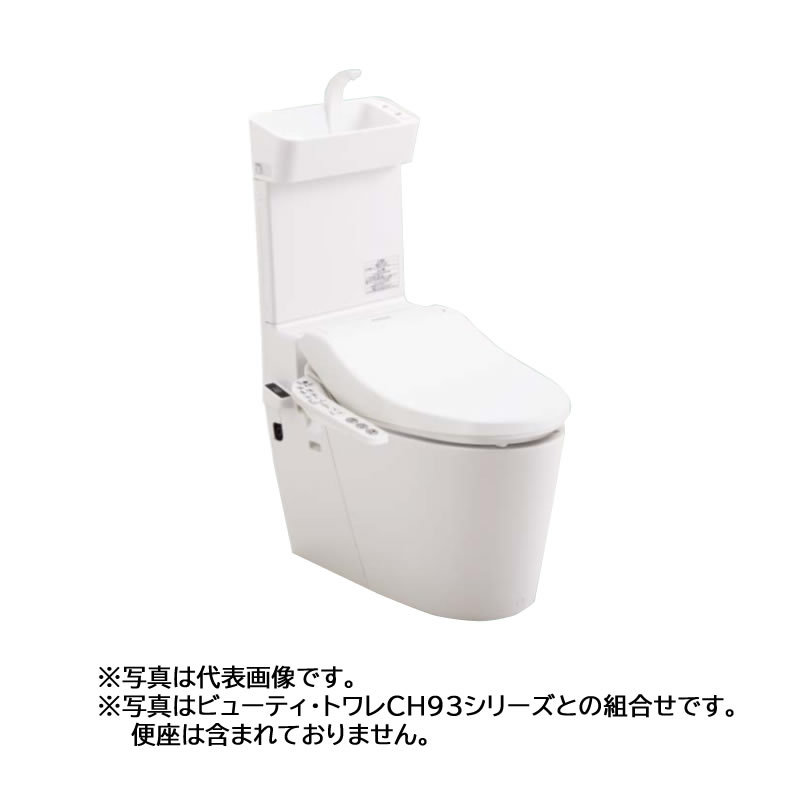 パナソニック 節水キレイ洗浄トイレ NewアラウーノV【XCH301WSTG7】寒冷地 床排水 配管セット 標準タイプ 手洗い付き 便座別売 受注生産〔GJ〕