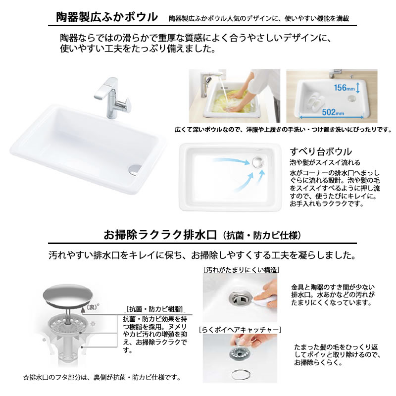 ###TOTO【LDSZB100BCGTA1】ドレーナ洗面化粧台ハイクラス寒冷地セルカホワイト回避なし2段引き出し間口1000mm受注約1週