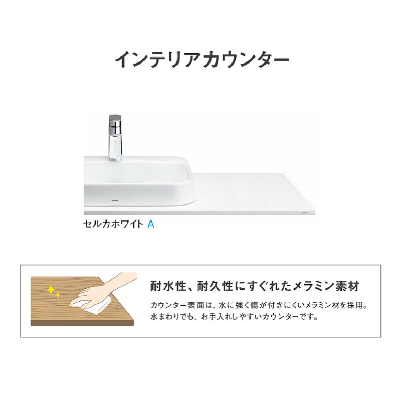 ###TOTO【LDSZB100BCGTA1】ドレーナ洗面化粧台ハイクラス寒冷地セルカホワイト回避なし2段引き出し間口1000mm受注約1週