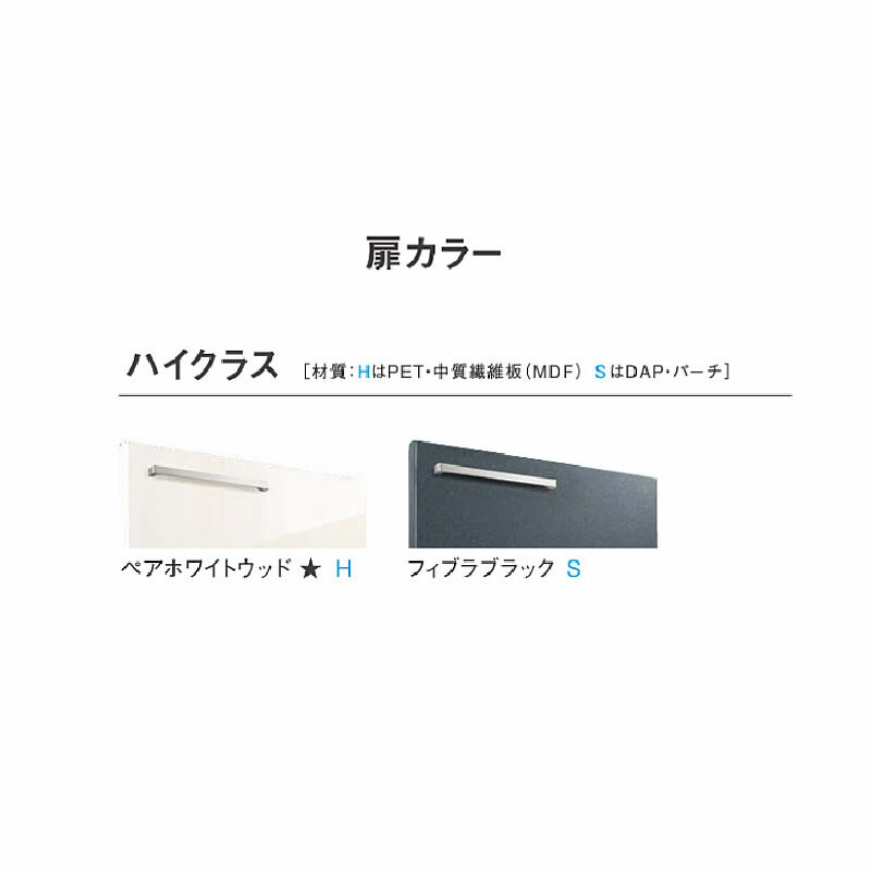 ###TOTO【LDSZB100BCGTA1】ドレーナ洗面化粧台ハイクラス寒冷地セルカホワイト回避なし2段引き出し間口1000mm受注約1週