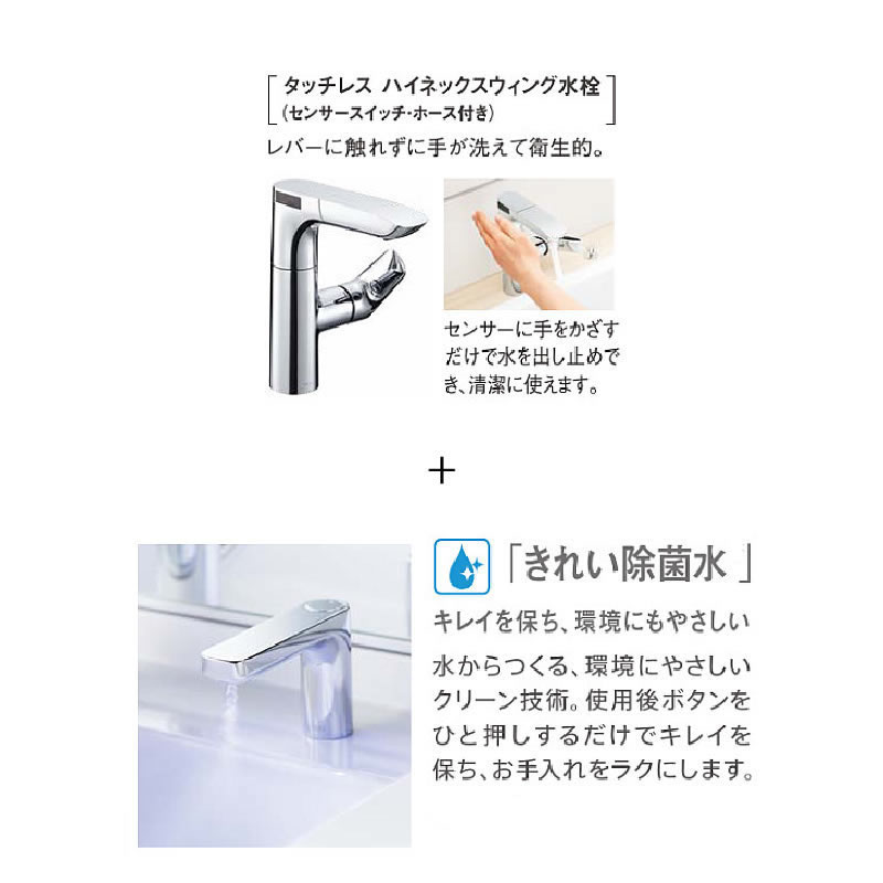 ###TOTO【LDSZB100BCGTA1】ドレーナ洗面化粧台ハイクラス寒冷地セルカホワイト回避なし2段引き出し間口1000mm受注約1週