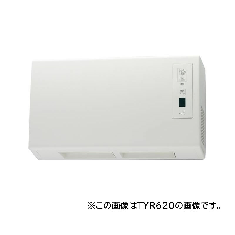 TOTO 三乾王【TYR620R】浴室暖房乾燥機壁掛(旧品番 TYR620)〔HC〕|あいあいショップさくら