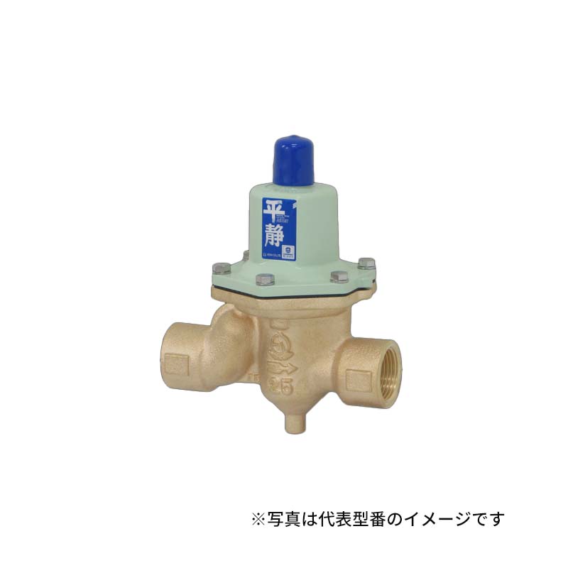 VENN/ベン 減圧弁【RD31N-FH50】青銅製(本体) 中電気容量 直動式 ねじ込形 二次側合わせる翦断応力活動の領域0.3～0.7MPa 呼び径50〔固定ディスク〕