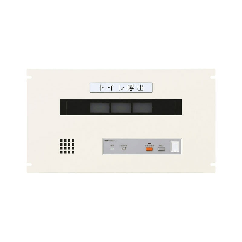 βアイホン 【CBN-3ES】呼び掛け書きあらわすとり備える EIA標準尺度仕合わせ組込型 副書きあらわす器 窓数3 受注約1.5ヶ月