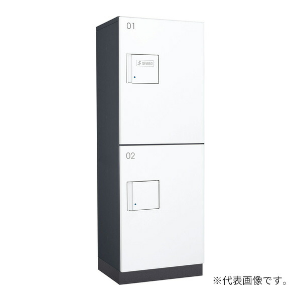 ●u.ダイケン 宅配ボックス【TBX-F2N-GW】前入れ前出し スチール(粉体焼付塗装) TBX-F2型 捺印装置付扉 防滴・共有仕様 機械式プッシュボタン錠 受注生産