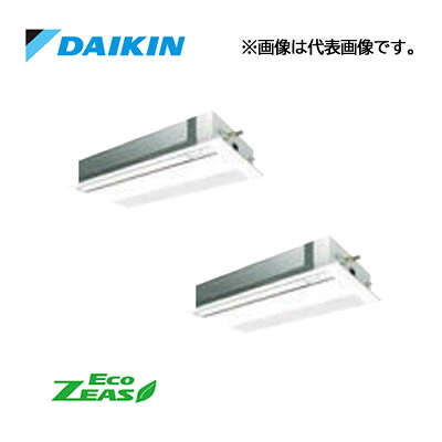 π●ダイキン お役目用空調設備【SZRK140CD】[分かれ出る管仕掛ける]生新しい白いこと 上昇限度埋込テープ形 ツイン斉しくマルチ 5意気込み ワイヤード 三相200V Eco ZEAS