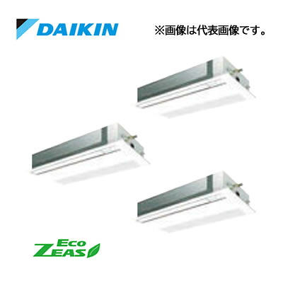 π●ダイキン 業務用エアコン【SZRK224CM】[分岐管セット]フレッシュホワイト 天井埋込カセット形 トリプル同時マルチ 8馬力 ワイヤード 三相200V Eco ZEAS｜あいあいショップさくら 296,126円