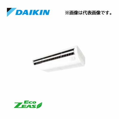 ●ダイキン 業務用エアコン【SZRH63CNT】天井吊形 (標準)タイプ ペア 2.5馬力 ワイヤレス 三相200V Eco ZEAS