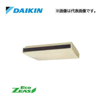 π●ダイキン 業務用エアコン【SZRH280C】天井吊形 (標準)タイプ ペア 10馬力 ワイヤード 三相200V Eco ZEAS 286,317円