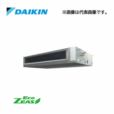 ●ダイキン 業務用エアコン【SZRMM112C】天井埋込ダクト形 (標準タイプ) ペア 4馬力 ワイヤード 三相200V Eco ZEAS