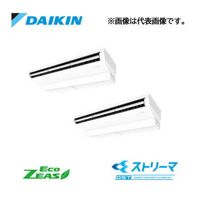 π●ダイキン 業務用エアコン【SZRJH280CD】[分岐管セット]天井吊形 ストリーマ除菌シリーズ ツイン同時運転マルチ 10馬力 ワイヤード 三相200V Eco ZEAS