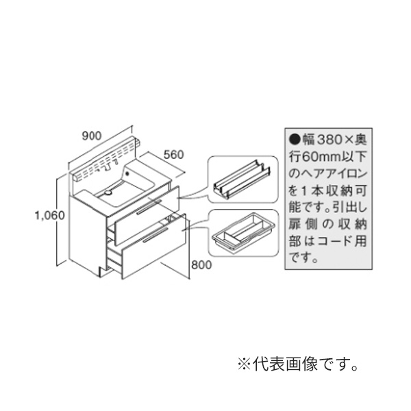 ●INAX/LIXIL 洗面化粧台 クレヴィ【RASH-905JY-A】化粧台本体 ハイグレード 一般地仕様 タッチレス水栓 間口900mm 受注生産〔HH〕