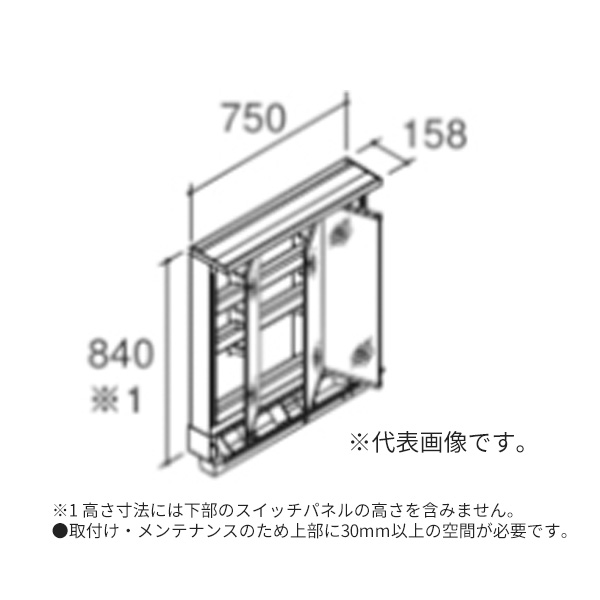 ●INAX/LIXIL 洗面化粧台 クレヴィ【MRB-753KXJU】ミラーキャビネット 3面鏡 LED照明(スリムLED) スマートポケット付全収納 間口750mm 全高1900mm用 受注生産〔HH〕