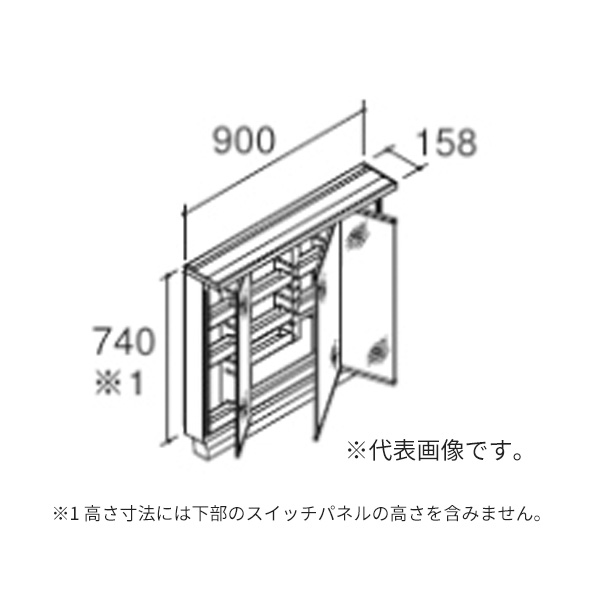 ●INAX/LIXIL 洗面化粧台 クレヴィ【MRB-903TYJU】ミラーキャビネット 3面鏡 LED照明(スリムLED) 全収納 間口900mm 全高1800mm用 受注生産〔HH〕｜あいあいショップさくら
