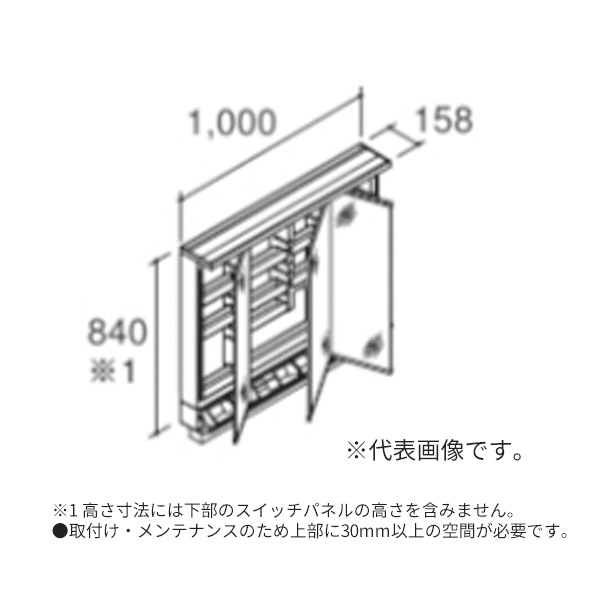 ●INAX/LIXIL 洗面化粧台 クレヴィ【MRB-1003KXJU】ミラーキャビネット 3面鏡 LED照明(スリムLED) スマートポケット付全収納 間口1000mm 受注生産〔HH〕
