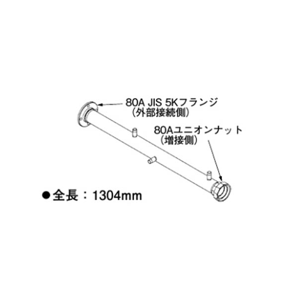 リンナイ 部材【UOP-E50GHS-3ZW80(A)】(23-5949) 増設用屁っ放り配管工事仕掛ける3ZW80 13A用 7・8台前後とり備える増設用(80A) U雄捻子仕掛ける付〔GH〕