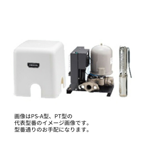 ●イワヤポンプ 【PT5055L-VP】50Hz 深井戸水中ポンプ PT型 フランジ 三相200V 出力600W〔GG〕
