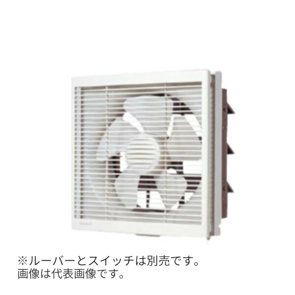 ◆在庫有り！パナソニック 換気扇【FY-20EE6/43】(FY-20EE6+FY-20R43)ホワイト 遠隔操作式 インテリア形換気扇 本体・ルーバーセット 事務所・居室用 20cm 排気・電気式シャッター スイッチ別売 6,913円