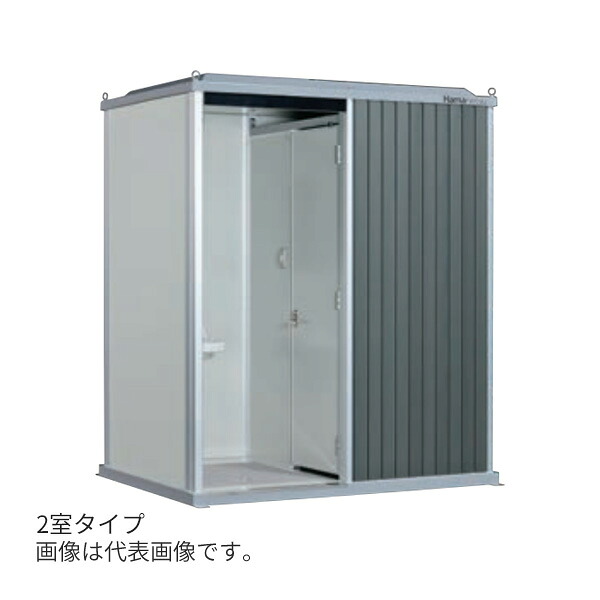 ●ハマネツ【TU-EPMW(1572121)】壁排水仕様 屋外トイレ EPOCH エポックトイレ 2室タイプ 水洗タイプ 手洗＋洋式便器 受注約1ヵ月〔FD〕