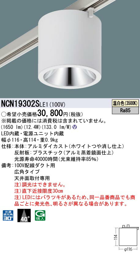 本格派ま！ TDIチューニング CRTD4 チューニングボックス ガソリン用 