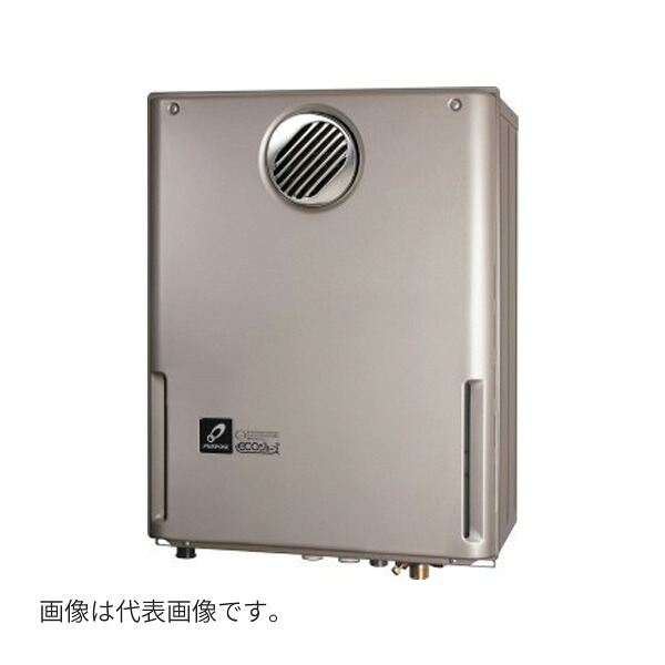 ●♪パーパス ふろ給湯器【GX-HFL200ZT-1】GXシリーズ 屋外壁掛・PS扉内設置形 設置フリー フルオート 20号 リモコン別売 受注生産